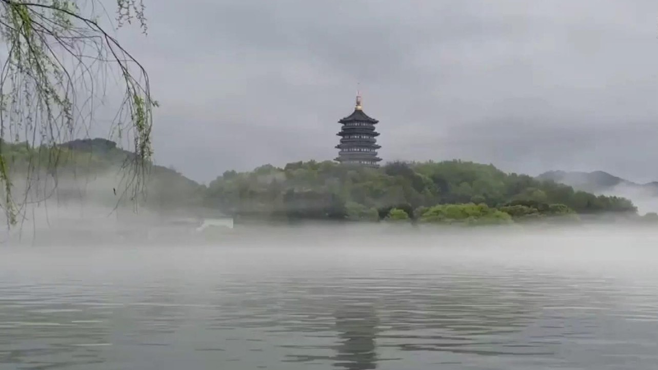 西湖平流雾 烟雨入江南 西湖平流雾 烟雨入江南