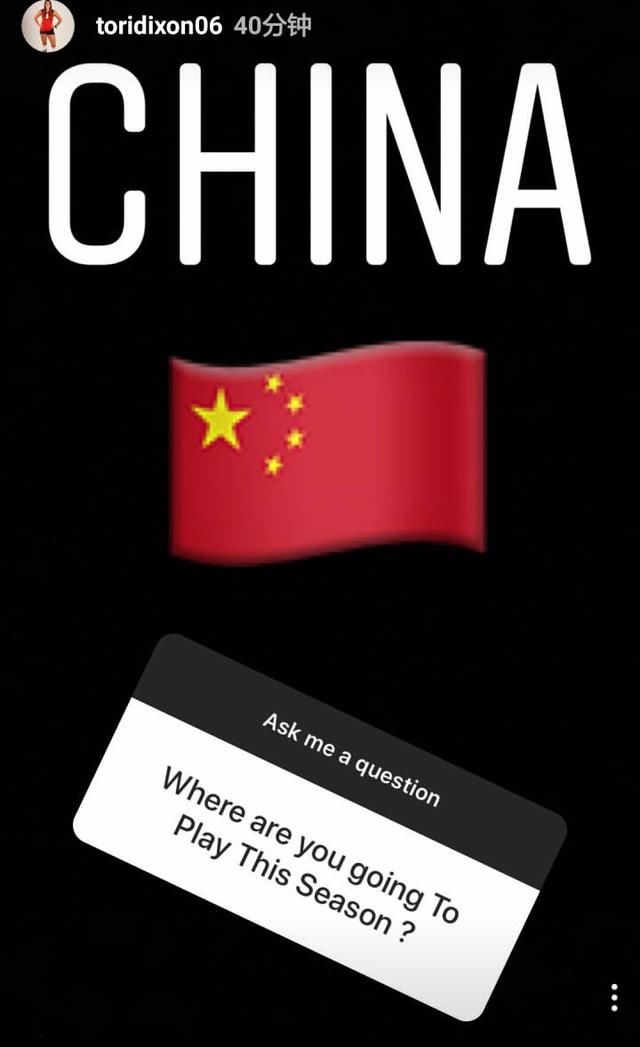 美国女排副攻迪克森确认加盟中国女排超级联赛