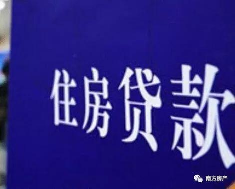 提前还款的话,利息怎么收?为何还要交违约金?