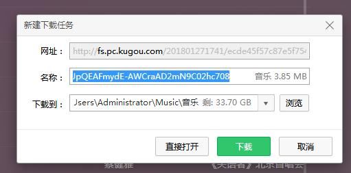 如何免费下载各大平台的收费歌曲(网页端)?