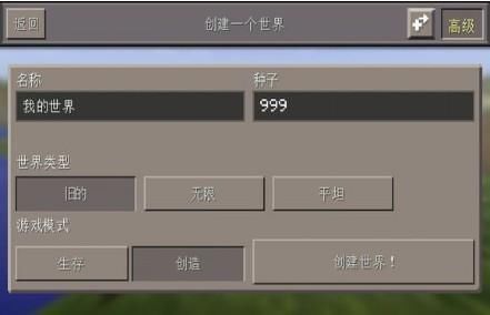 我的世界:三个视角看远古版本MC,最后一个视