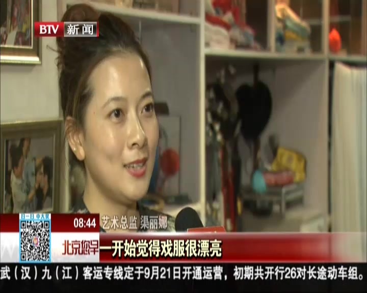 梅兰芳大剧院  戏迷过把京剧瘾