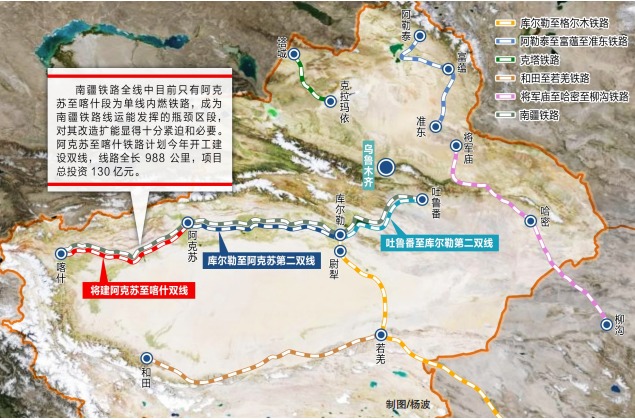 新疆阿克苏至喀什铁路单线将改双线 新疆阿克苏至喀什铁路单线将改双线