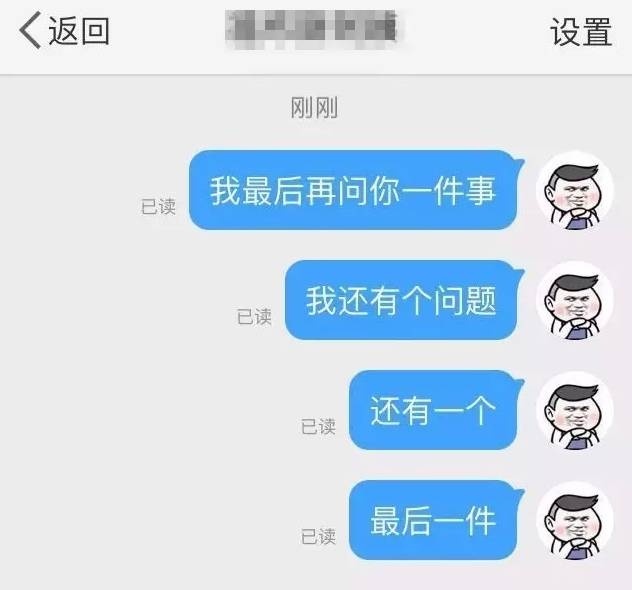 短信、微信、QQ…… 短信、微信、QQ……