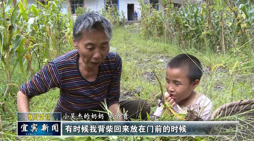 首届中国全媒体公益年会：盲童上学记