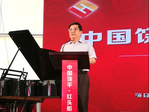 中共潮州市委常委潮州市人民政府常务副市长张传胜发言