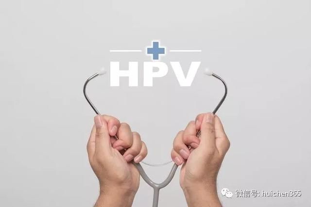 HPV病毒如何检查?要抽血?汇臣专家教你不花