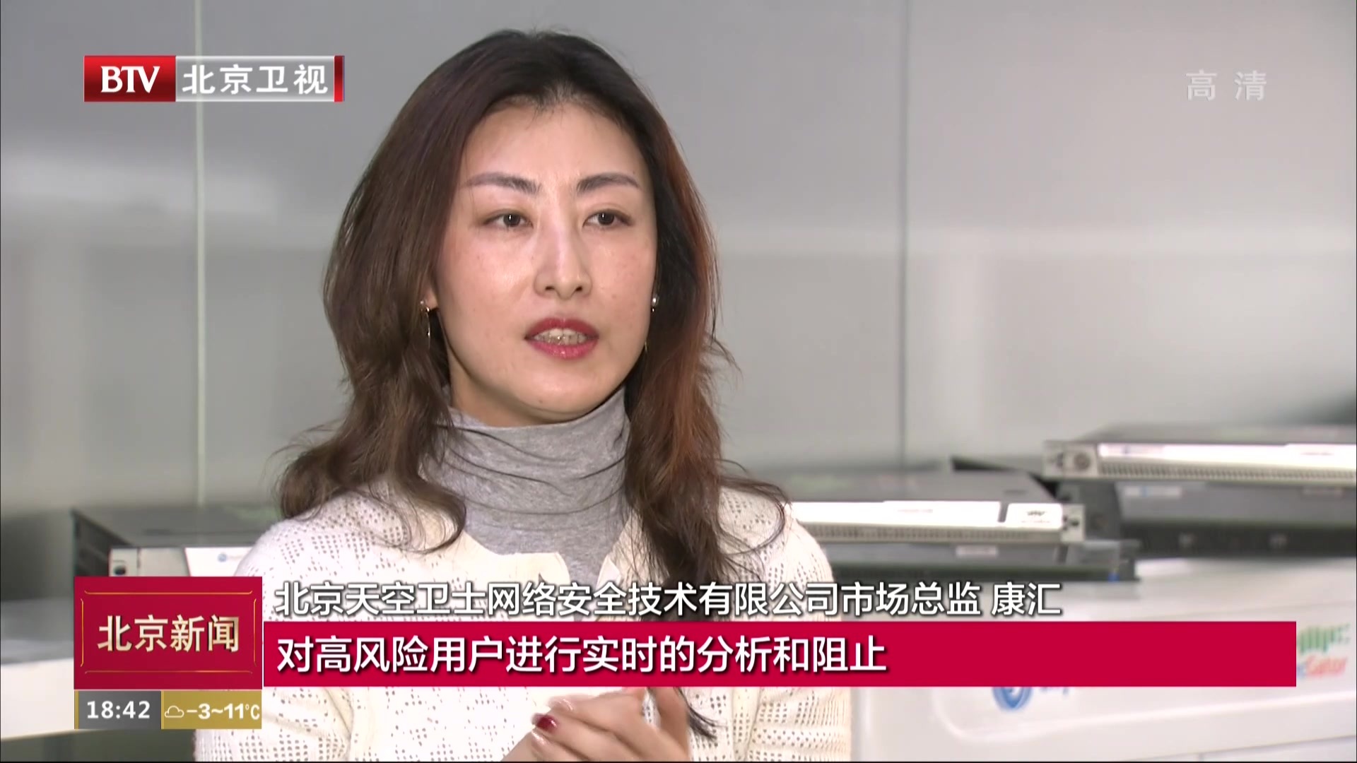 北京亦庄高精尖产业发展提速 2019年地区生产总值将增长10% 北京亦庄高精尖产业发展提速 2019年地区生产总值将增长10%