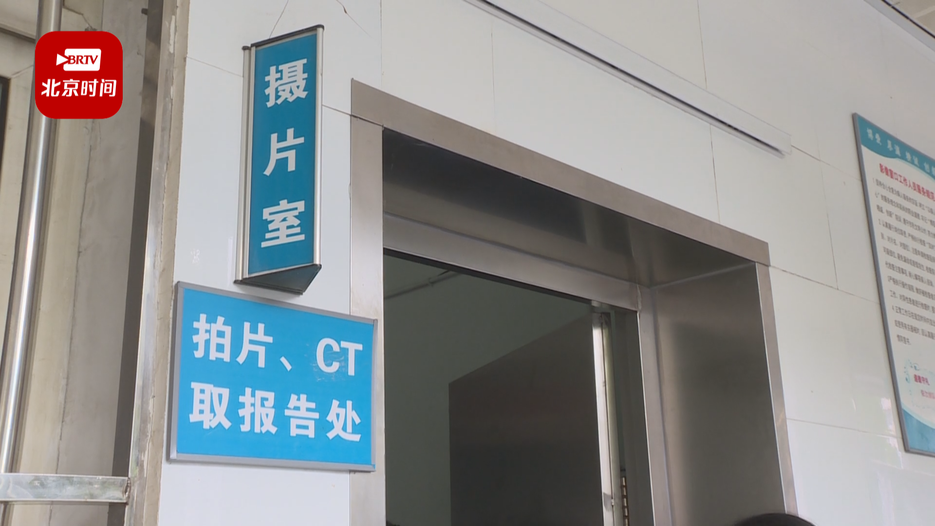 入学体检发现 肺“瘪了”90%