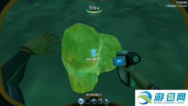 《深海迷航》全资源收集图文攻略 详细资源位