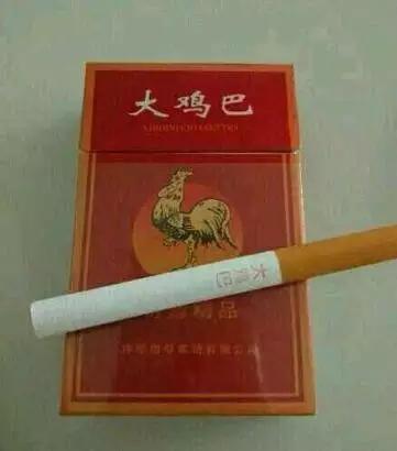 假烟假酒图片