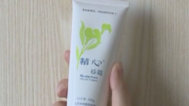 争议！“协和维E乳”和北京协和医院有关系吗？