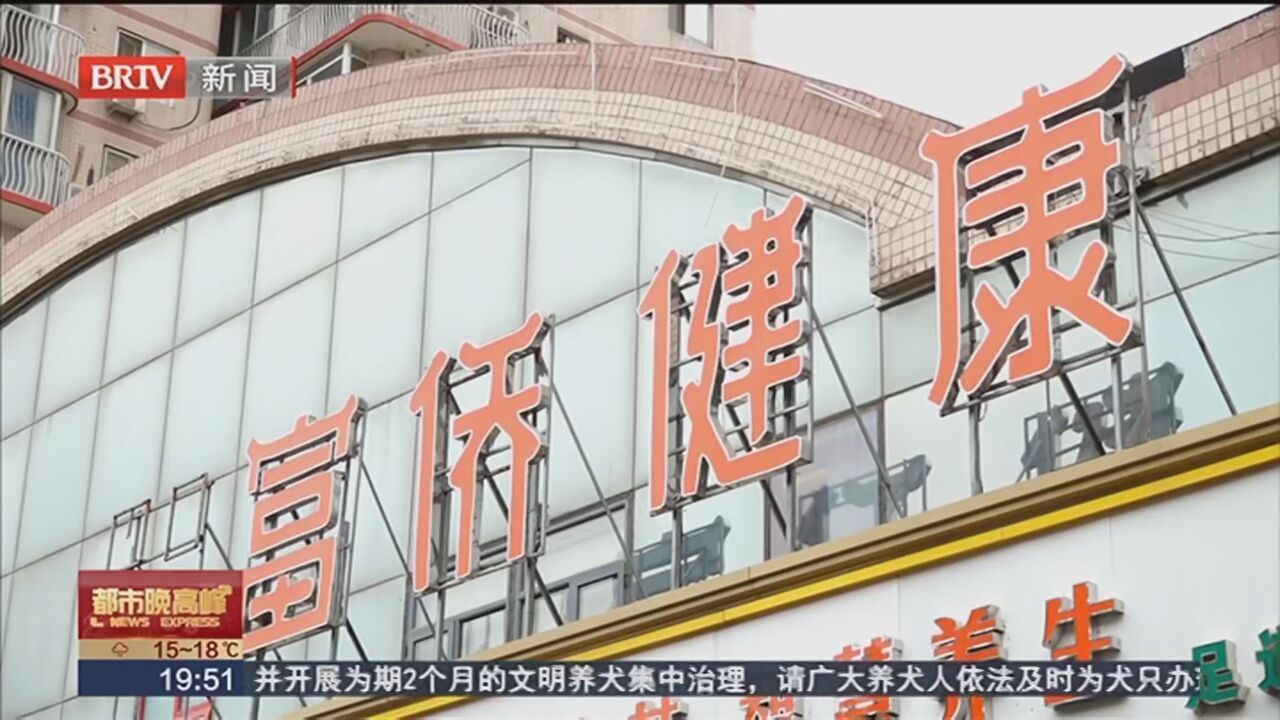 《都市晚高峰》20240524