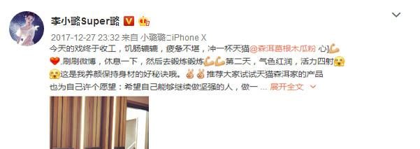 最新消息贾乃亮李小璐已协商离婚!已证实,网友