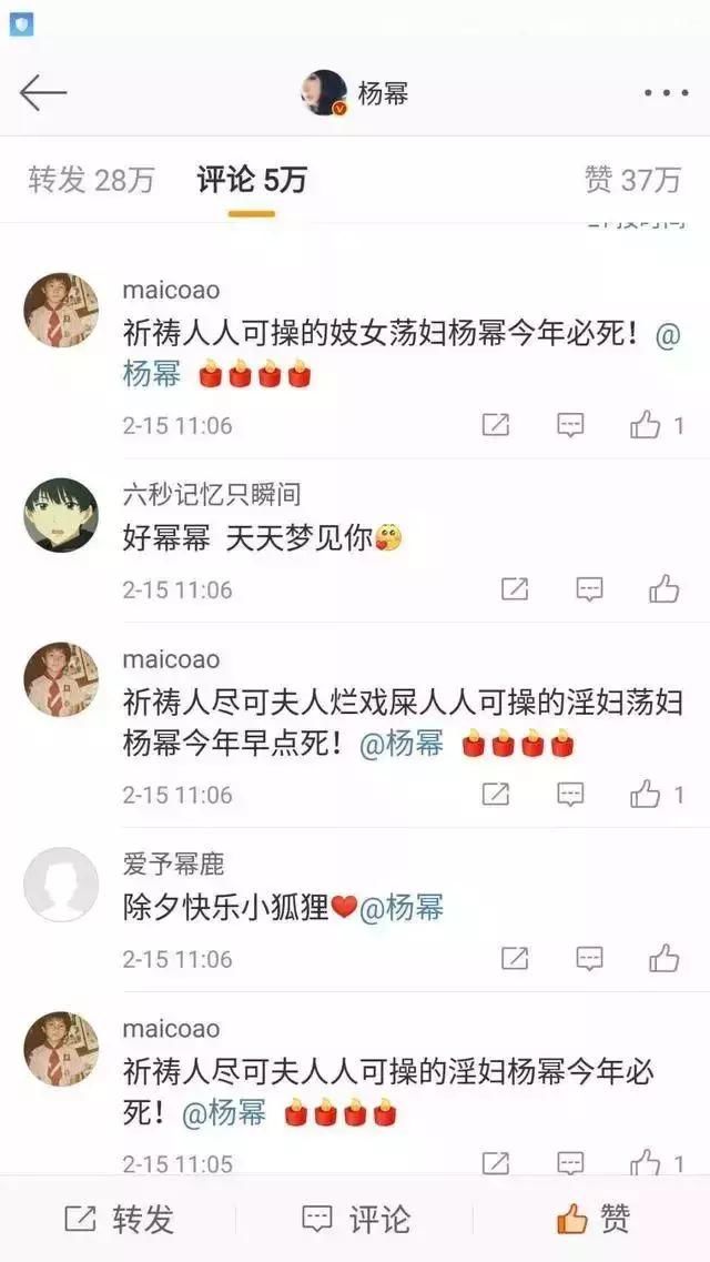 大幂幂证实已离婚,恺威独自带女儿吃年夜饭,粉