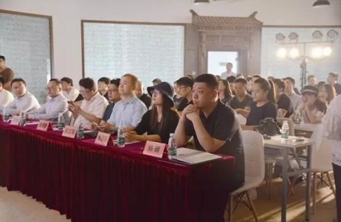 2017海尔U+企孵众创空间秋季论坛圆满落幕