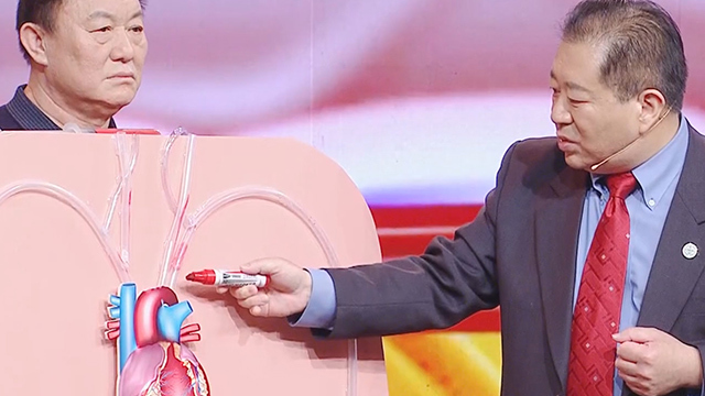 《养生堂》20180301量血压 知血管