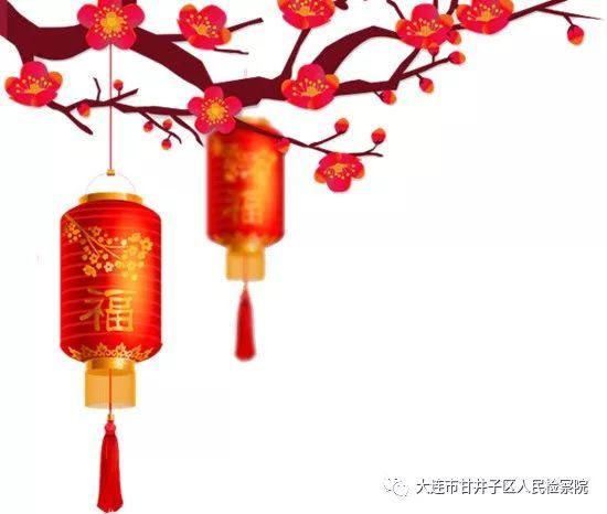 活力甘检我院召开节前安全教育大会暨活力甘