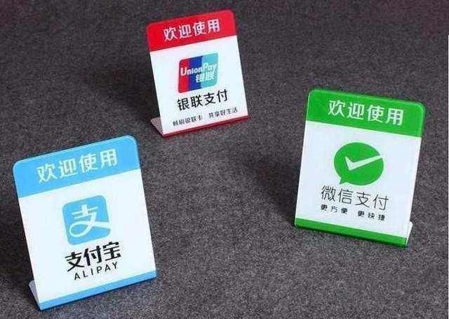 支付宝转出限额?马云:我很无奈,网友:马云会没