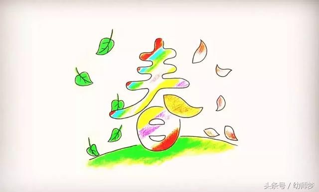 幼儿园春季简笔画系列,简单易学.