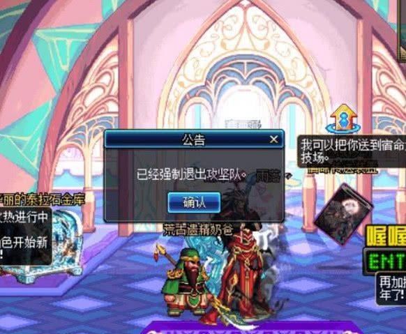 DNF:平民红眼打团直接秒boss,这装备用来搬砖