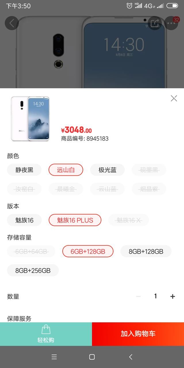 联想发布骁龙855新机居然比所有845的手机便