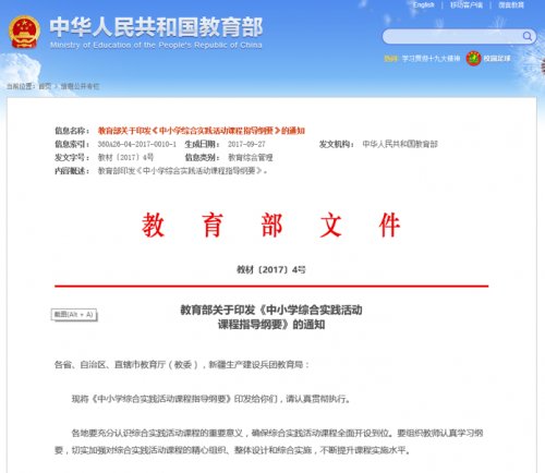 少儿编程就是培养小程序员?业界告诉你并非如