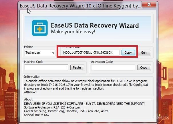 世界顶级恢复软件排行第一EaseUSData Reco