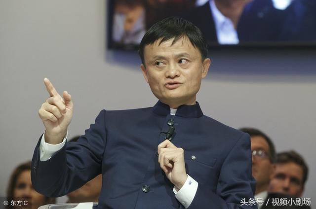 央行再度出手 马云的余额宝不能用于日常支付