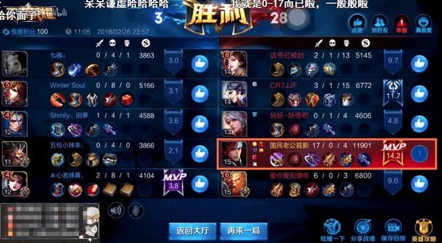 王者荣耀:孤影秀韩信17-0 很多网友却不理解他