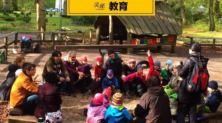 森林幼儿园:没有围墙与屋顶,只有阳光与森林 森林幼儿园:没有围墙与屋顶,只有阳光与森林