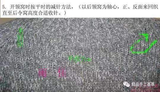 棒针必学技巧:从下往上织,不用挑织,也不用缝袖子的织法