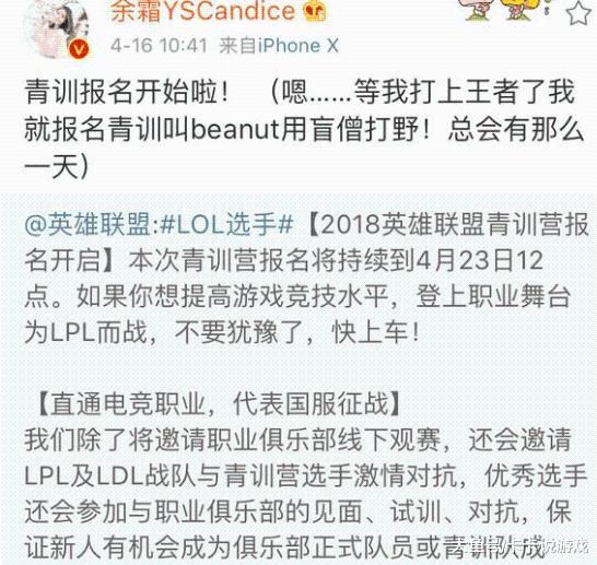 厂长被偷id引发lol、王者荣耀大混战 太原的R