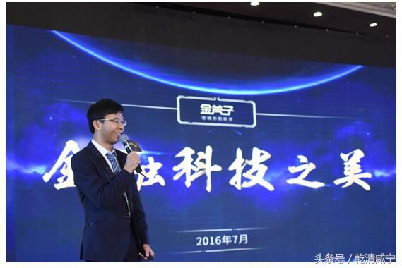 2018中国十大财富管理公司 互联网金融初露峥