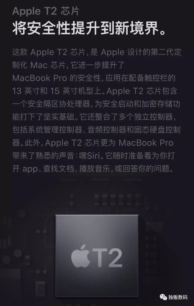 这可能是18款 MacBook Pro 最全的解析!买不买