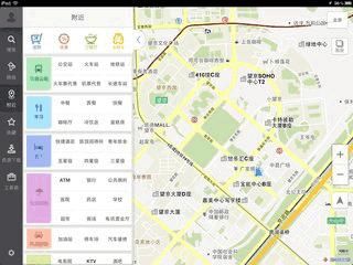 百度、高德地图,上亿人用却不曾收用户任何费