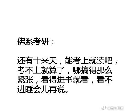 iphone12壁纸超清佛系 t0196f307b1484d5f96.jpg?size=433x387