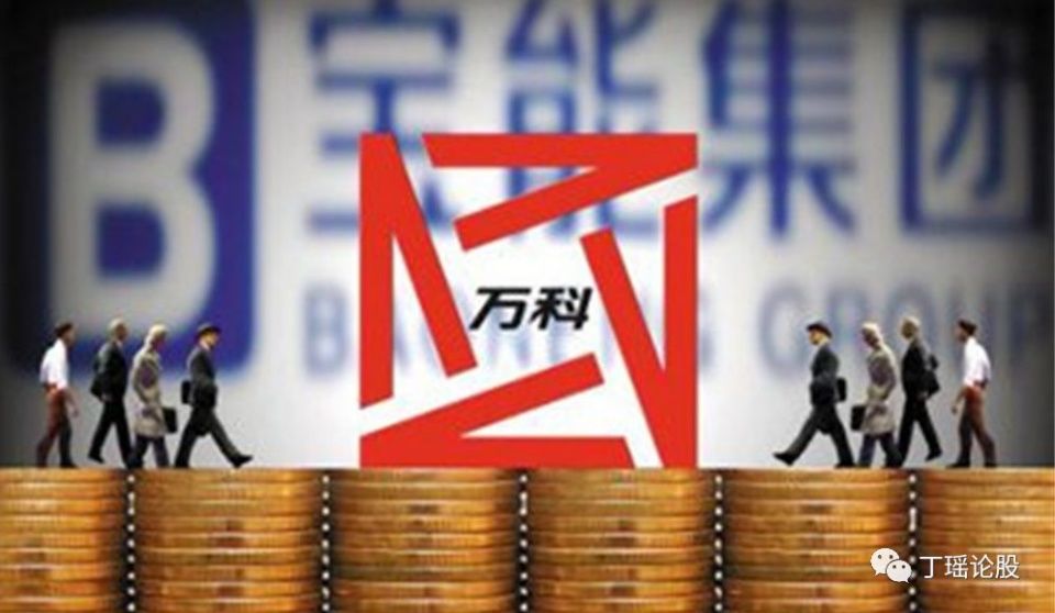 万科A 000002:最新消息出出炉,股市春天即将到