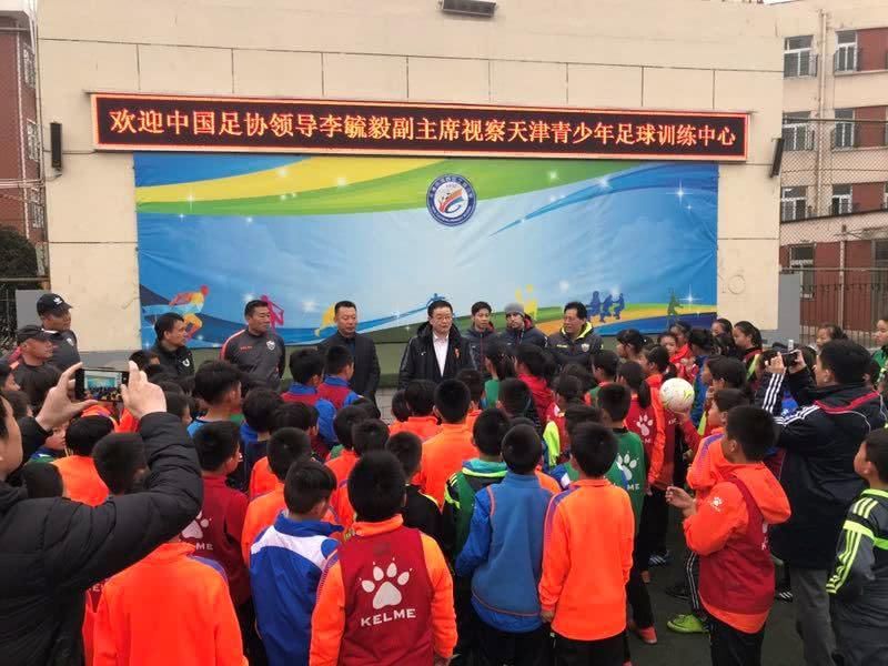 李毓毅视察天津足球青训中心:中国球员技术没
