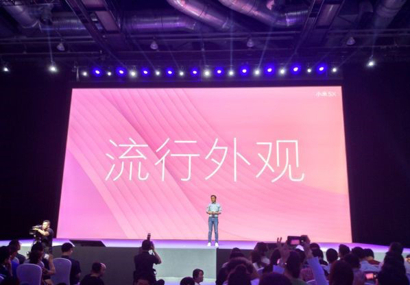 魅族P25的惊喜 远远不如小米X5价格来的突然