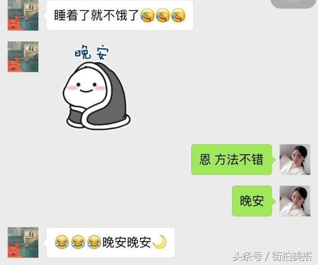 怎样在聊天中对男生使用套路?想撩男神,苦于没