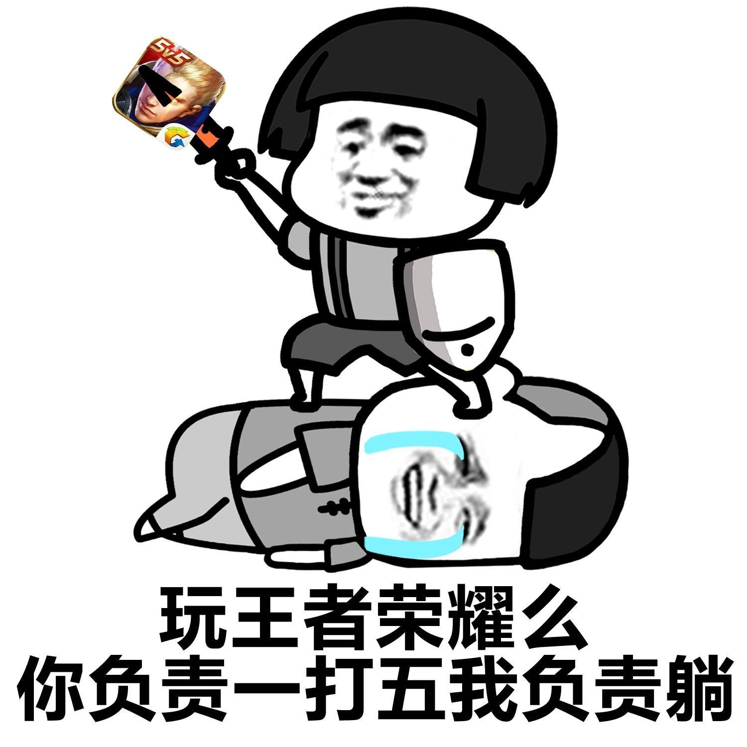 玩王者农药被小学生队友坑惨,王者们连跪了!