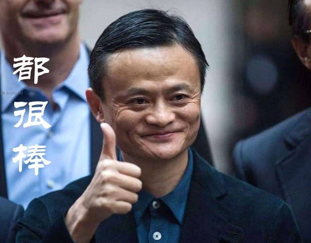中国富豪巨头们的签名,马云最霸气雷军最艺术 中国富豪巨头们的签名,马云最霸气雷军最艺术