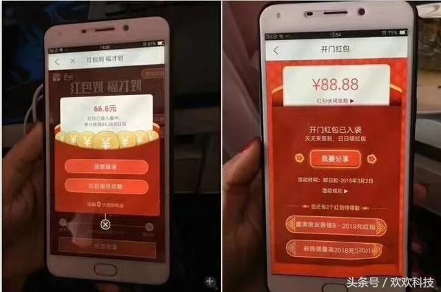 云闪付新用户注册秒领红包88元,马云支付宝遇