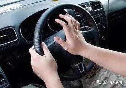 【浙样红互动话题】开车按喇叭对暗号,你怎么