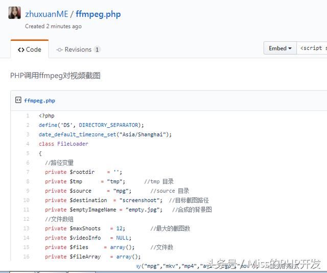 PHP调用ffmpeg对视频截图并拼接脚本实例分