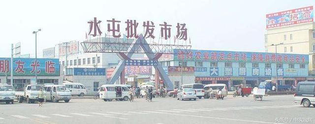 全国菜篮子盘点之北京昌平水屯批发市场,附今
