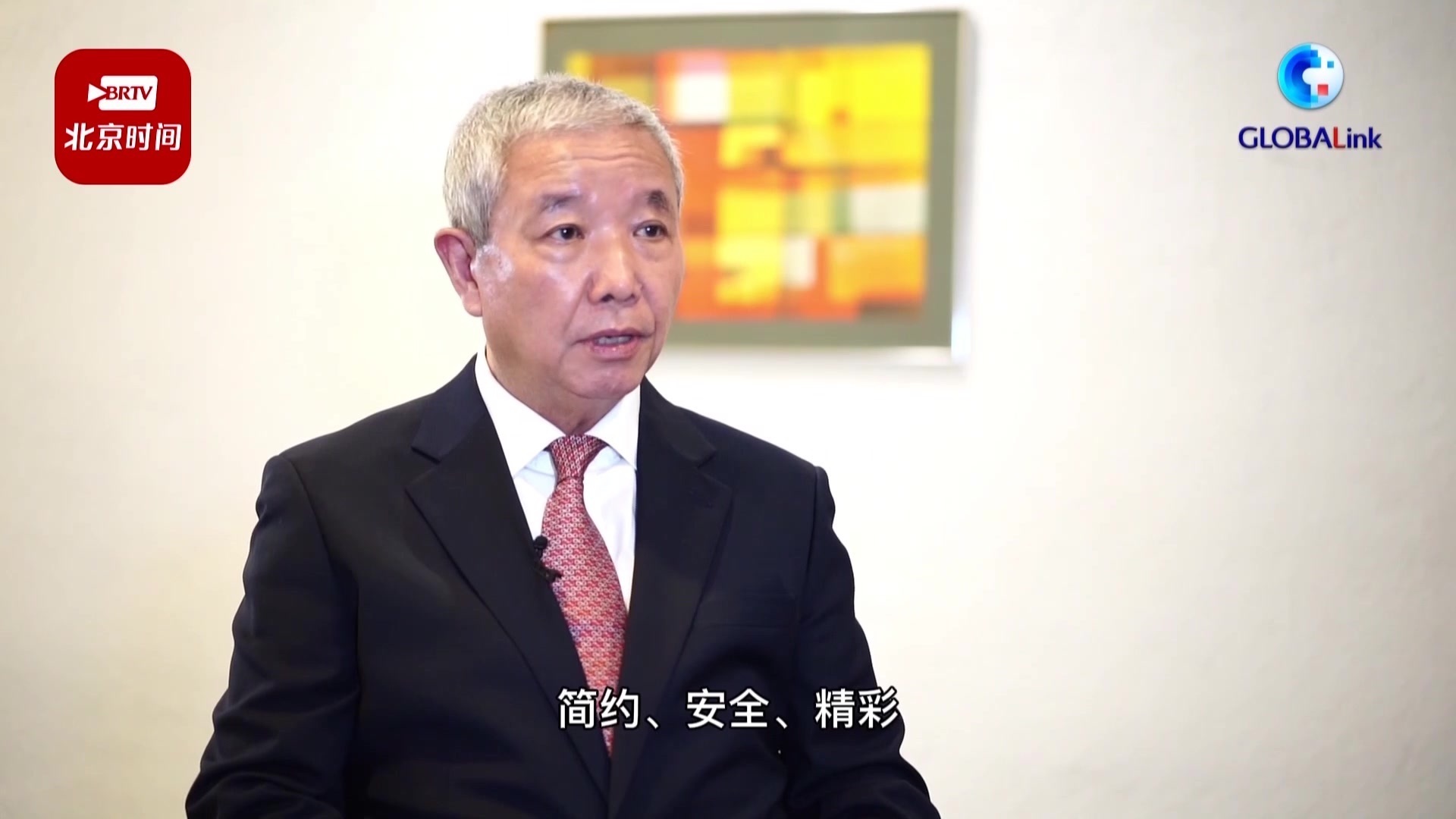 于再清:火种采集成功意味着北京冬奥即将启航 于再清:火种采集成功意味着北京冬奥即将启航