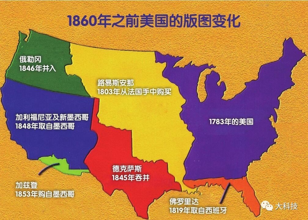 美国最大版图加殖民地图片
