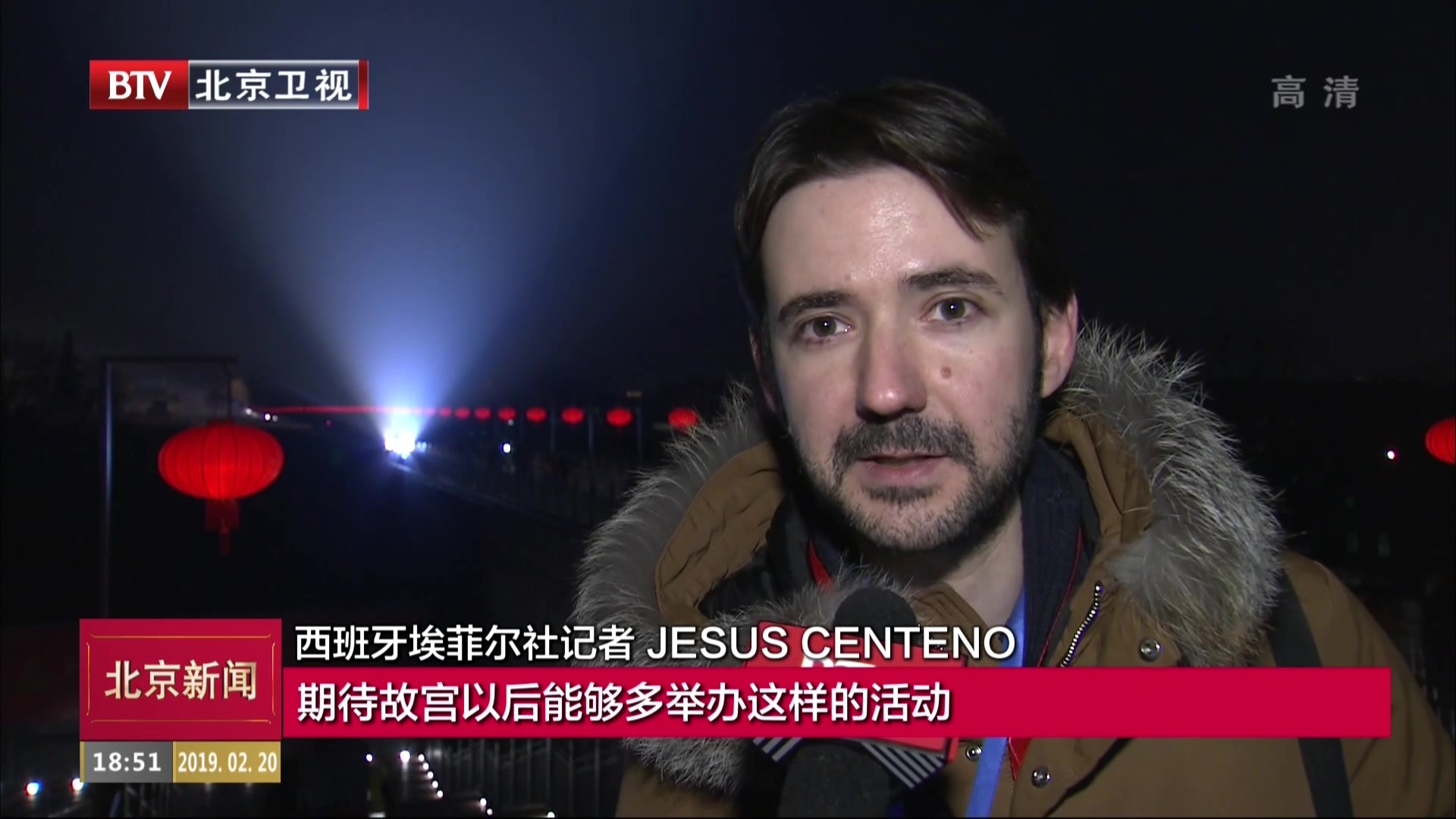 外媒记者紫禁城里赏灯 艺术之乡过节 外媒记者紫禁城里赏灯 艺术之乡过节